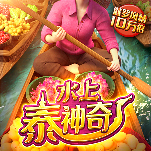 8x8小皇冠海外