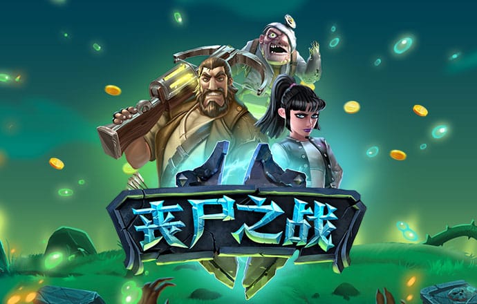 安博体育电竞下载app