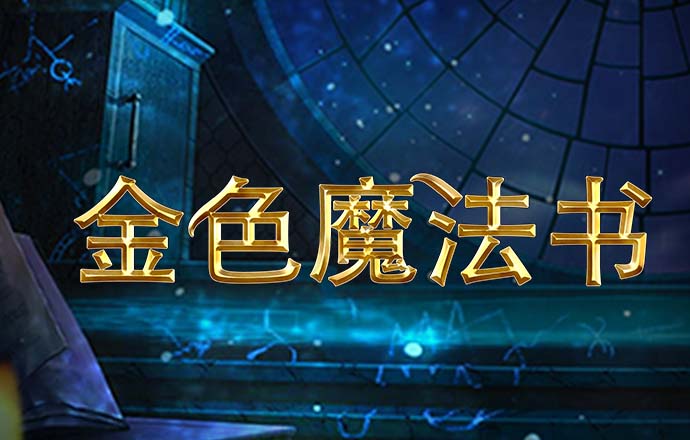 88805j新莆京